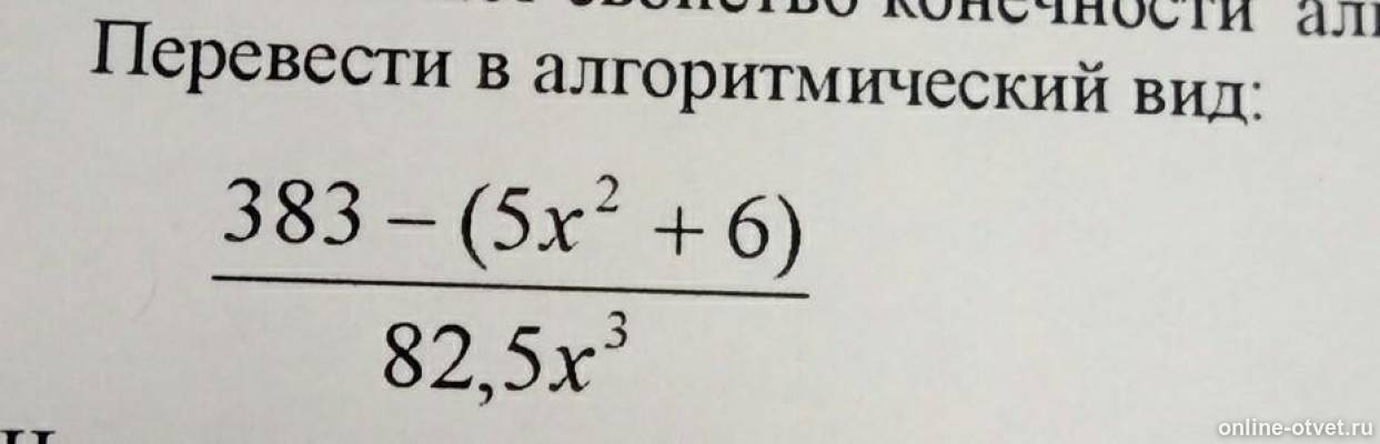 Изображение к вопросу