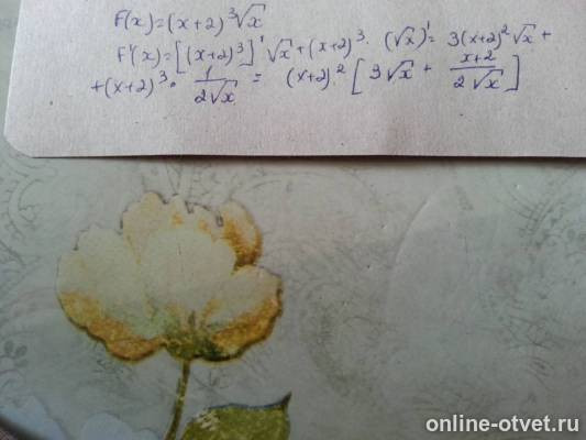 Изображение к ответу