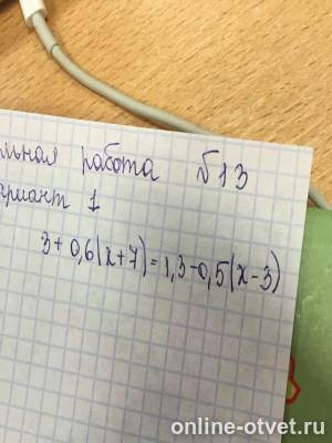Изображение к вопросу