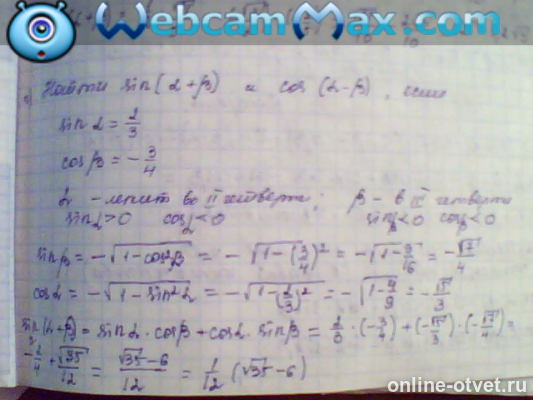 Изображение к ответу