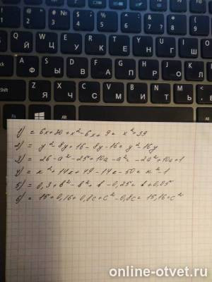 Изображение к ответу