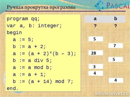 Изображение к ответу