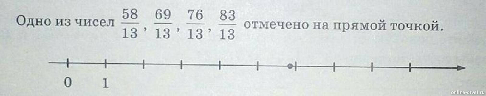 Одно из чисел 20 10 2. Одно из чисел 20 10 2