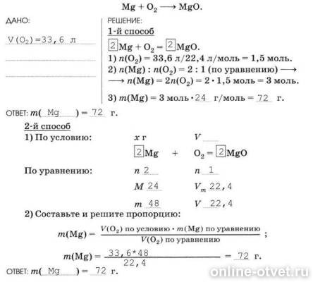 Изображение к ответу