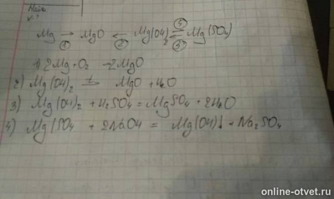 Изображение к ответу