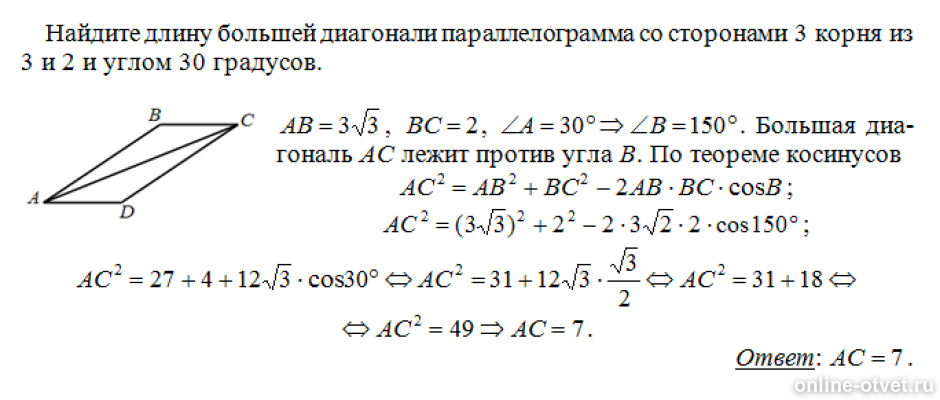 Изображение к ответу