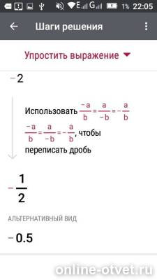 Изображение к ответу