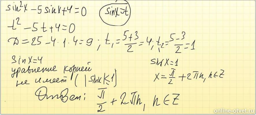 Изображение к ответу