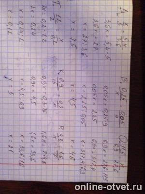 Изображение к ответу