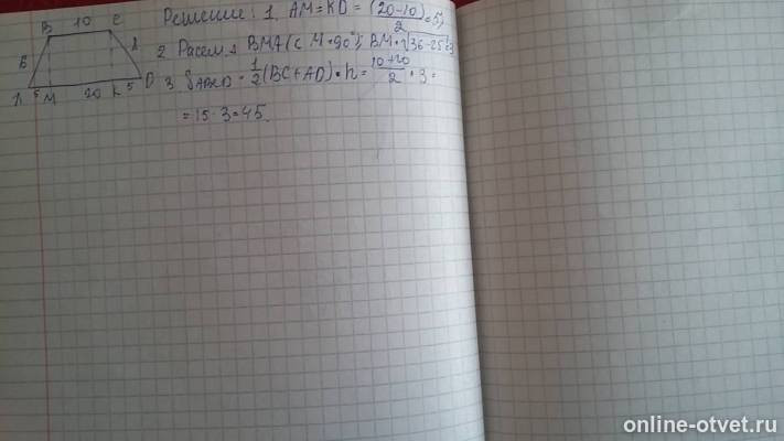 Изображение к ответу