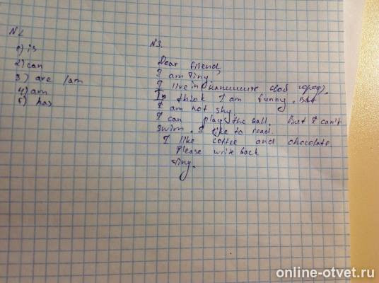 Изображение к ответу