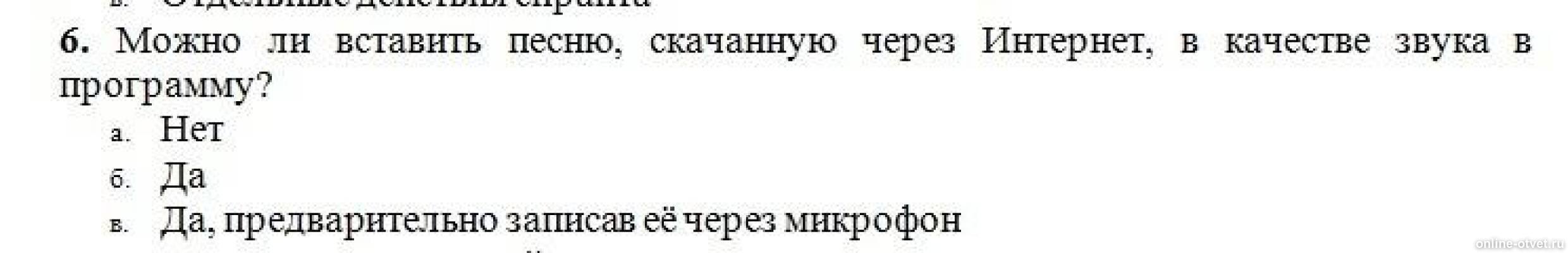 Изображение к вопросу