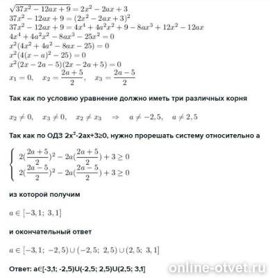 Изображение к ответу