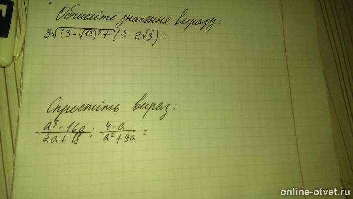 Изображение к вопросу