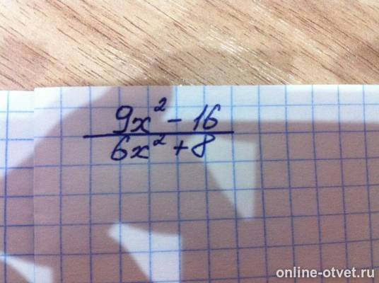 Изображение к вопросу