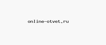 От 5пи 2 до пи на окружности