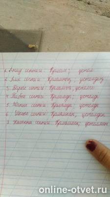 Изображение к ответу