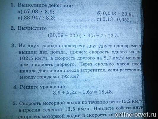 Изображение к вопросу