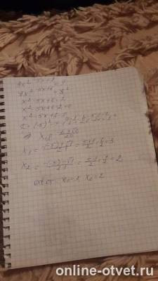 Изображение к ответу