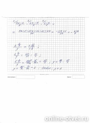 Изображение к ответу