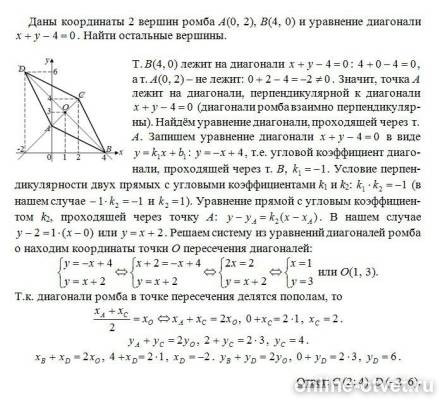 Изображение к ответу
