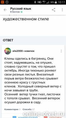 Изображение к ответу