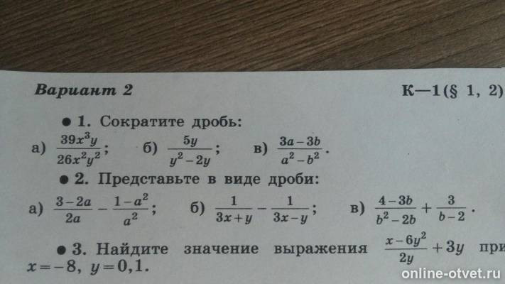 Изображение к вопросу