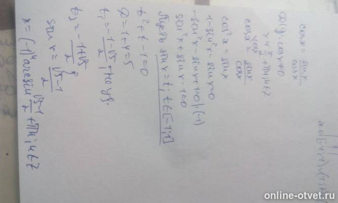 Изображение к ответу