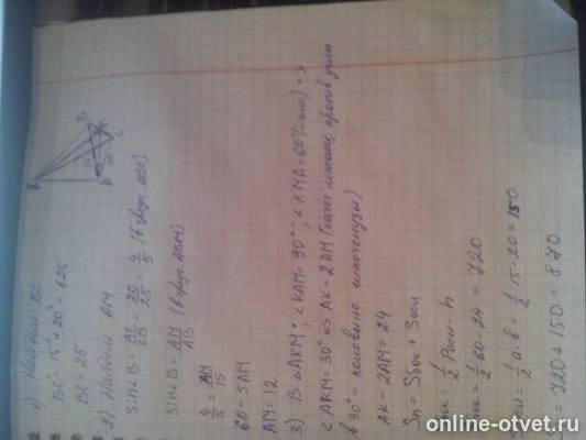 Изображение к ответу