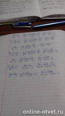 Изображение к ответу
