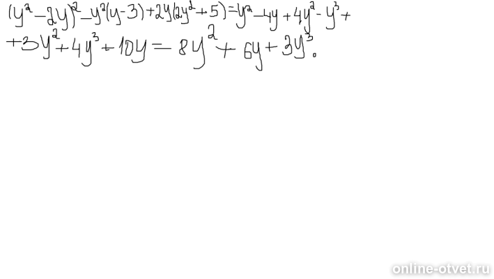 Изображение к ответу