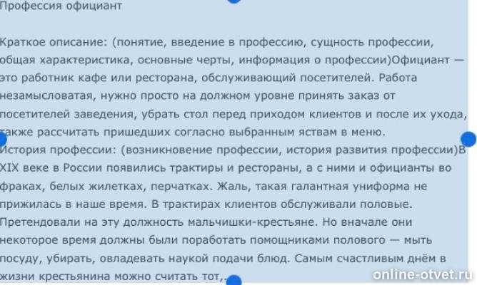 Изображение к ответу