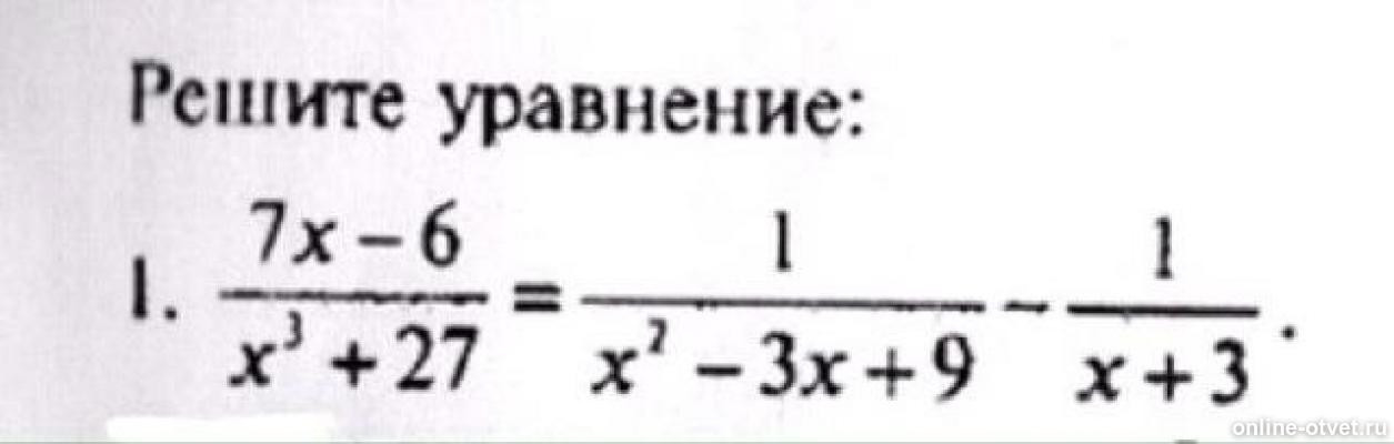 Дано уравнение 2 3 4 5. Решить уравнение 5905-270v=316.
