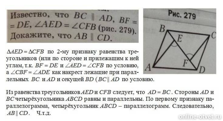 Изображение к ответу