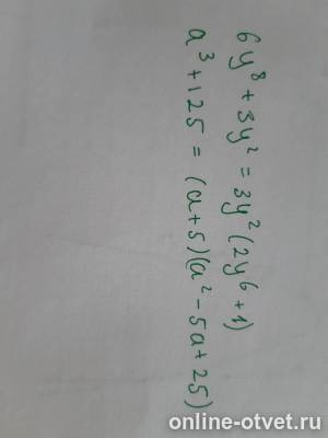 Изображение к ответу