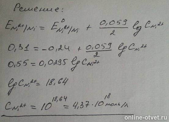 Изображение к ответу