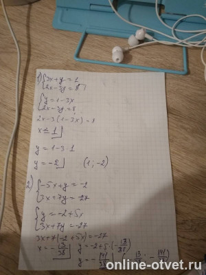 Изображение к ответу