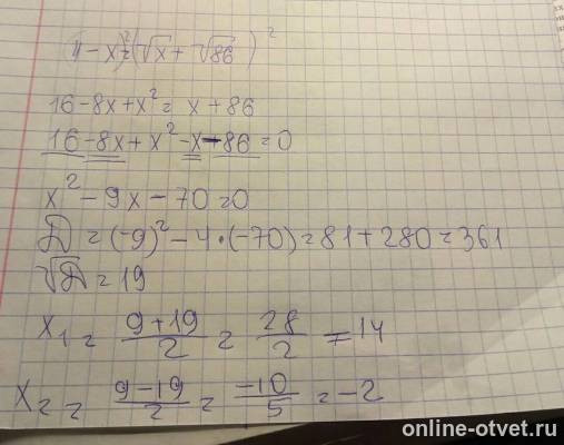 Изображение к ответу