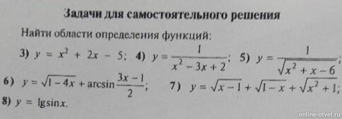 Изображение к вопросу