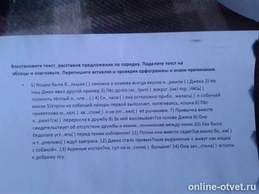 Изображение к вопросу