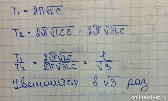 Изображение к ответу