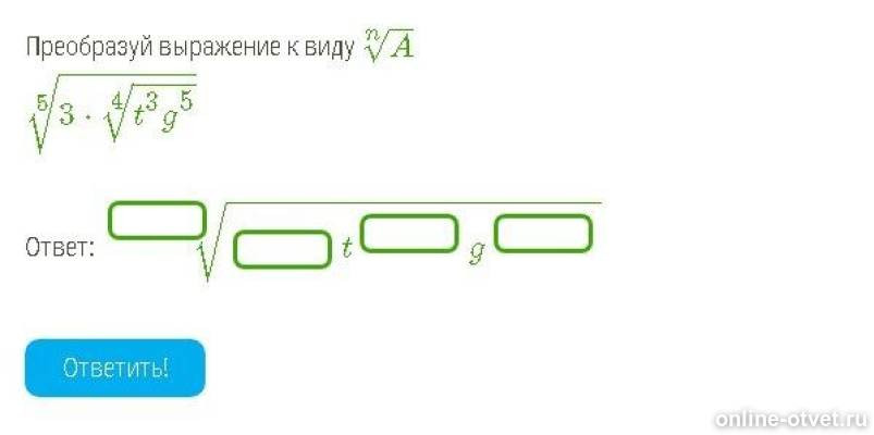 Изображение к вопросу