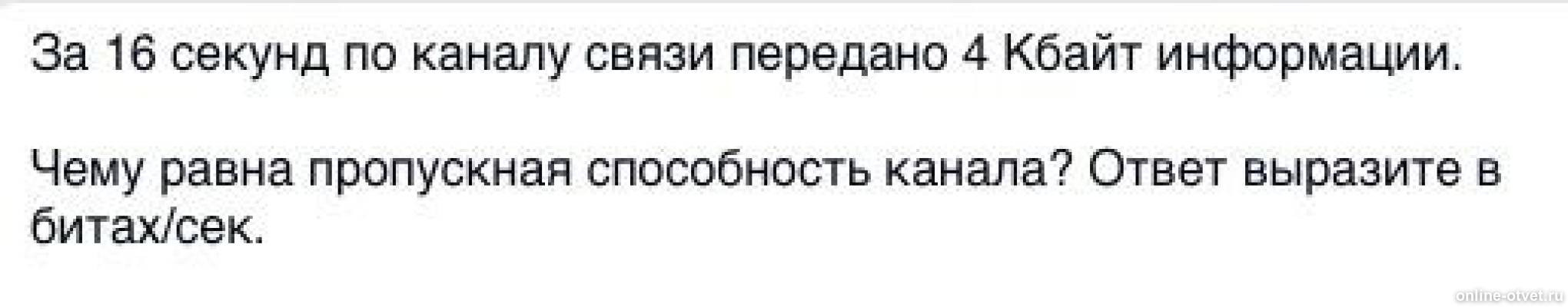Изображение к вопросу