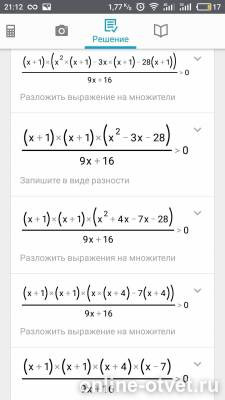 Изображение к ответу