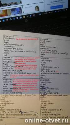 Изображение к ответу