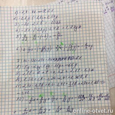 Изображение к ответу