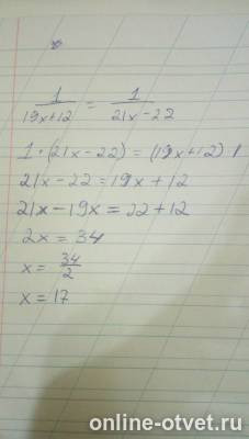 Изображение к ответу