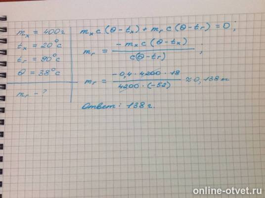 Изображение к ответу