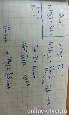 Изображение к ответу