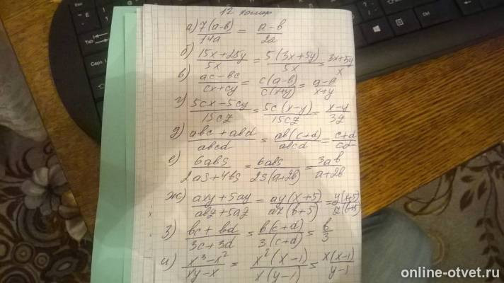 Изображение к ответу